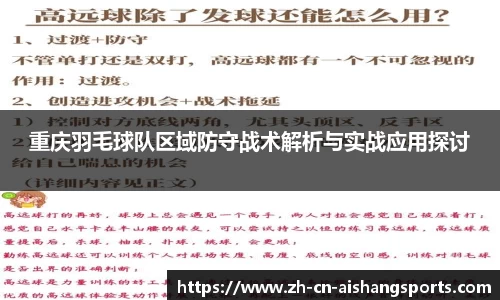 爱尚体育官方网站