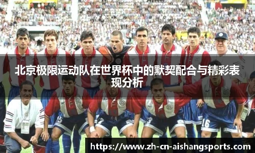 爱尚体育官方网站